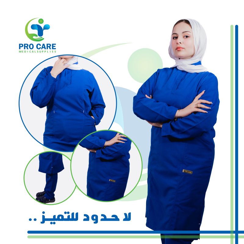 سكرب حريمى برو كير ملابس طبية برو كير