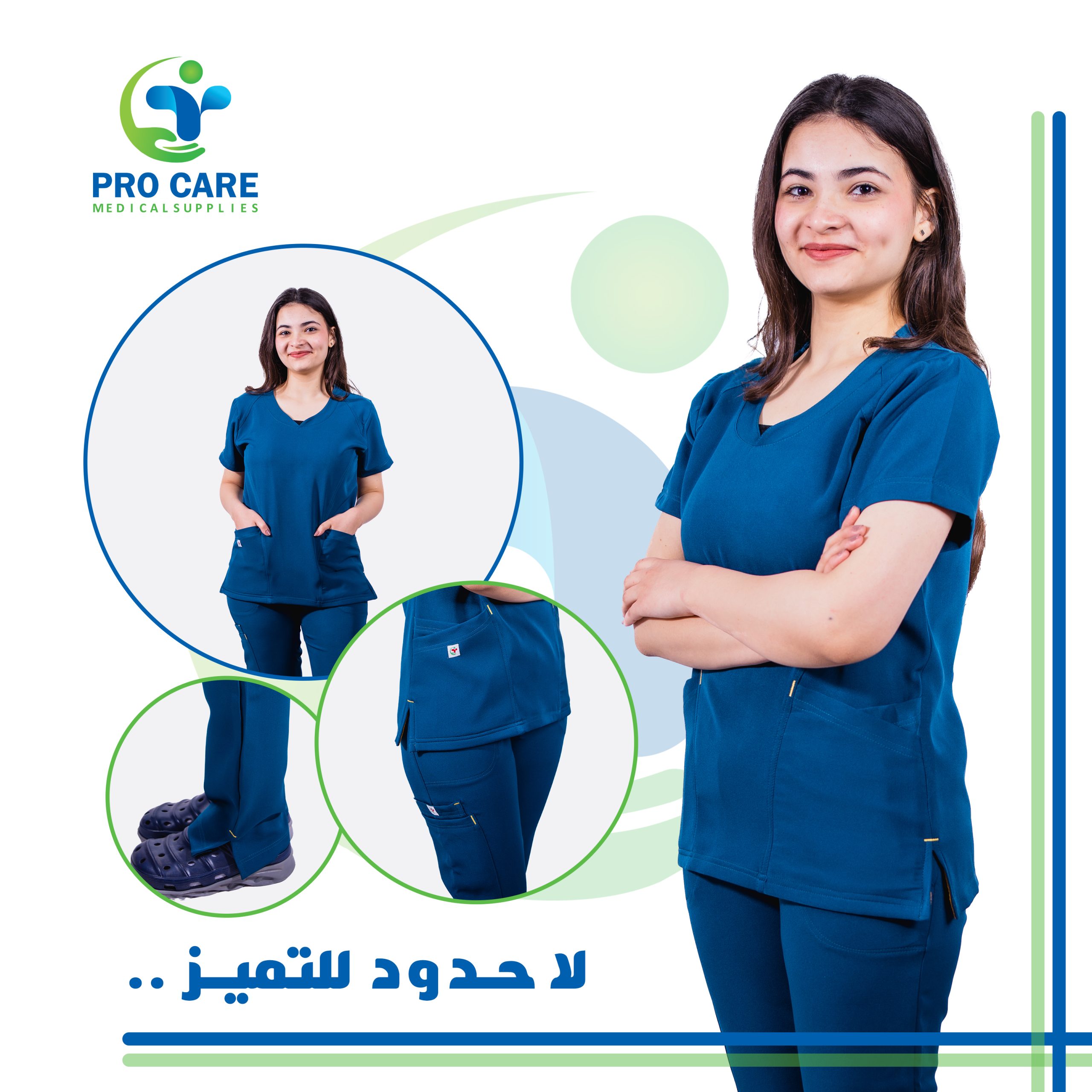 سكرب طبي نسائى برو كير