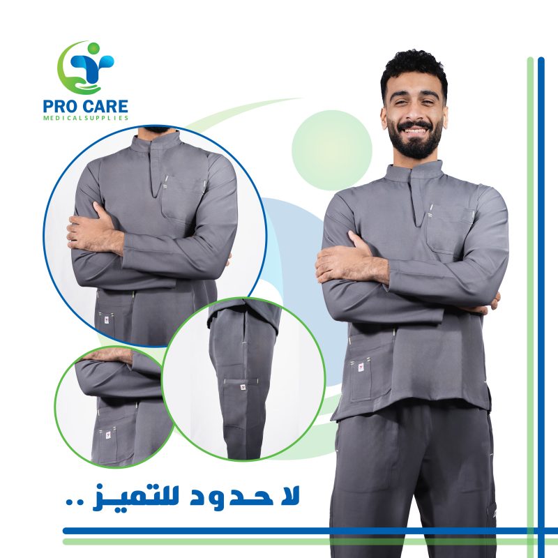 سكرب رجالى برو كير ملابس طبية برو كير
