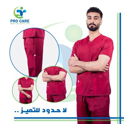 اسكراب رجالى برو كير للملابس الطبية