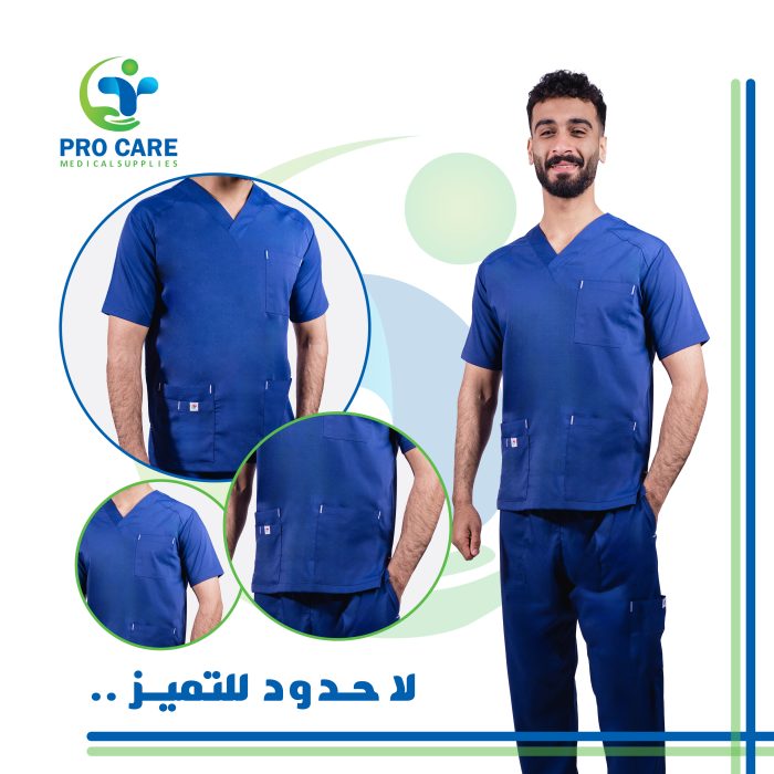 اسكراب رجالى برو كير للملابس الطبية
